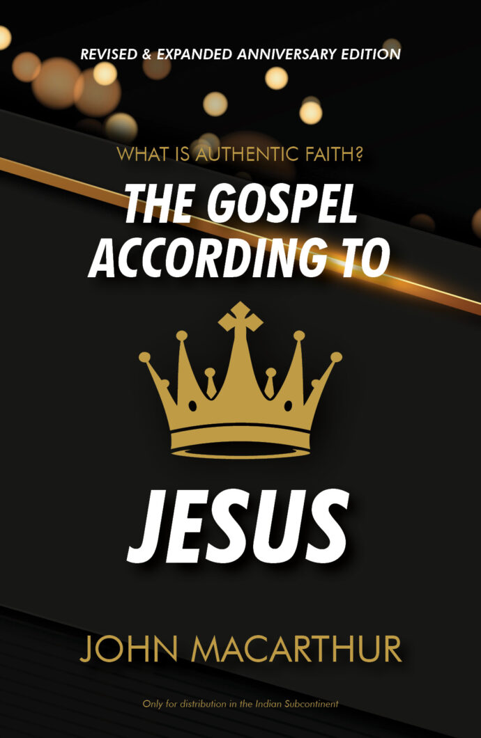 The Gospel According to Jesus: What Is Authentic Faith?